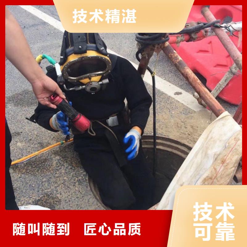水下打捞_水下桥墩拆除拒绝虚高价