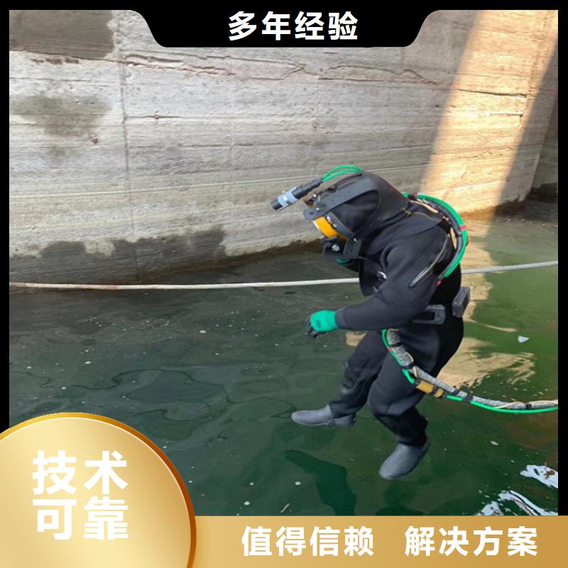 水下探摸检查公司-水下措施