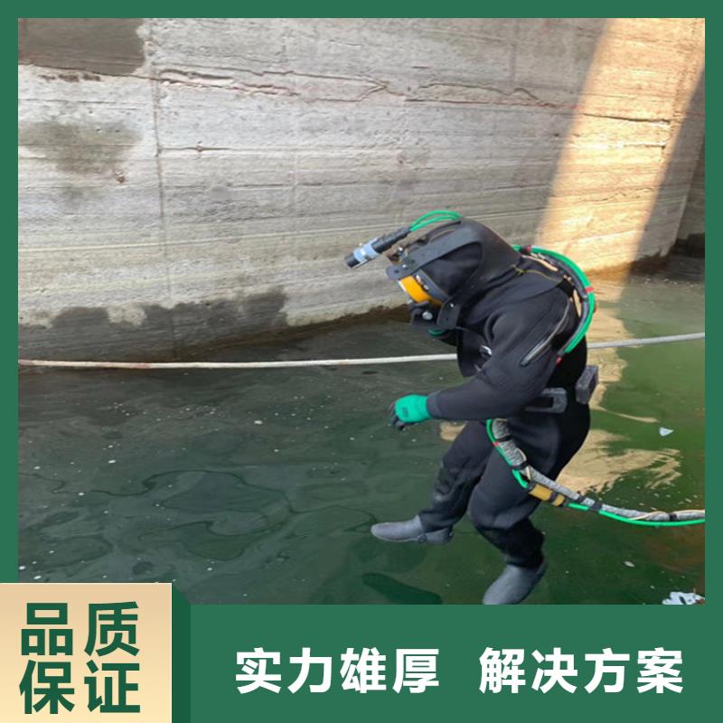 水下打捞水下拆除开孔承接