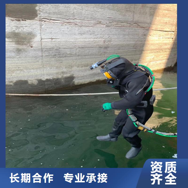乐东县市水鬼打捞队-本地水下各种打捞服务