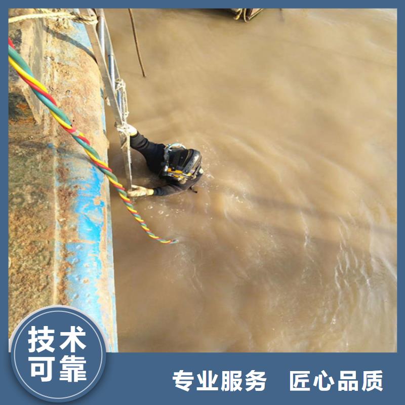 水下打捞水下切割公司多年行业经验