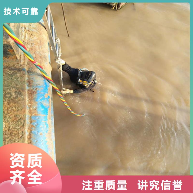 水下切割公司-视频-安徽省宿州市腾达潜水水下切割公司可服务区域萧县|埇桥|巢湖|黄山|蚌埠|淮北|亳州等