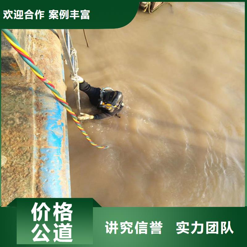水下打捞 水下切割价格公道