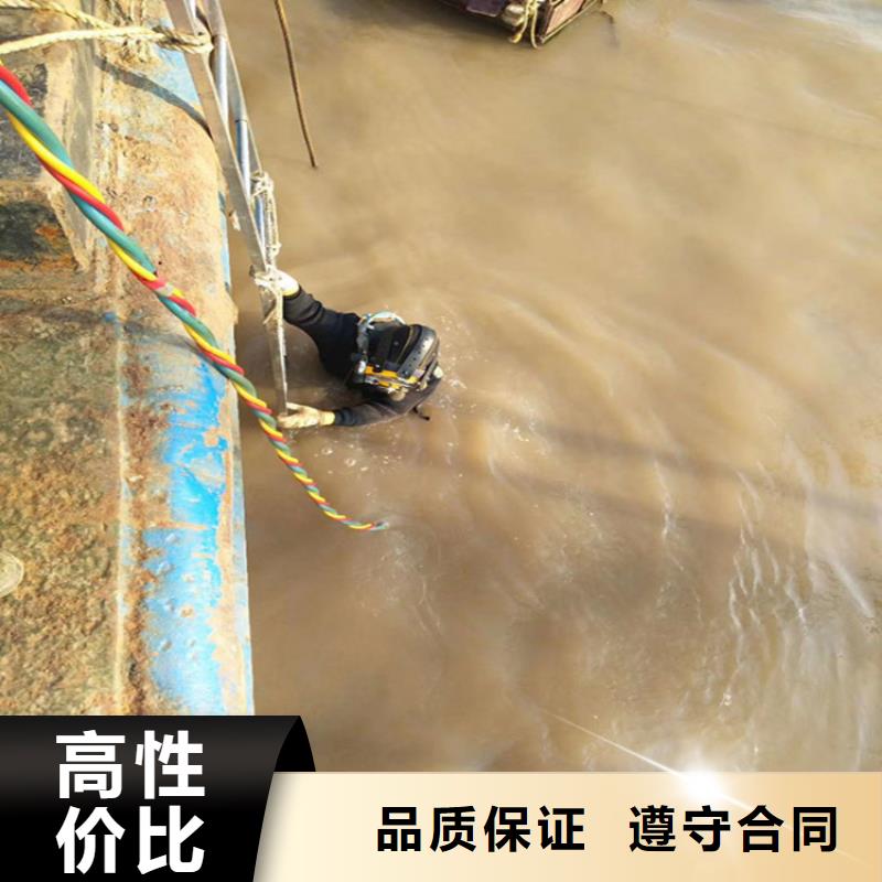 水下打捞水下施工长期合作