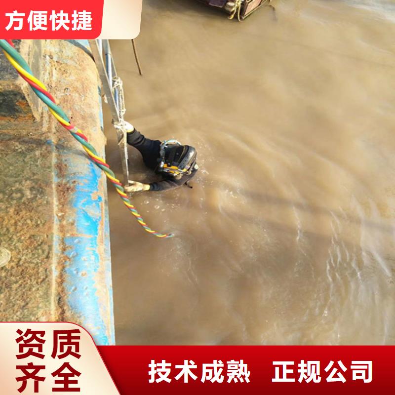 水下打捞公司（水下打捞搜救队）