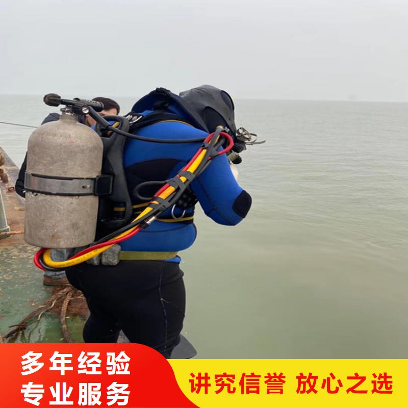 水下打捞水下封堵公司口碑公司