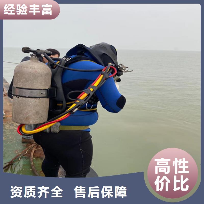 水下打捞水下封堵公司正规