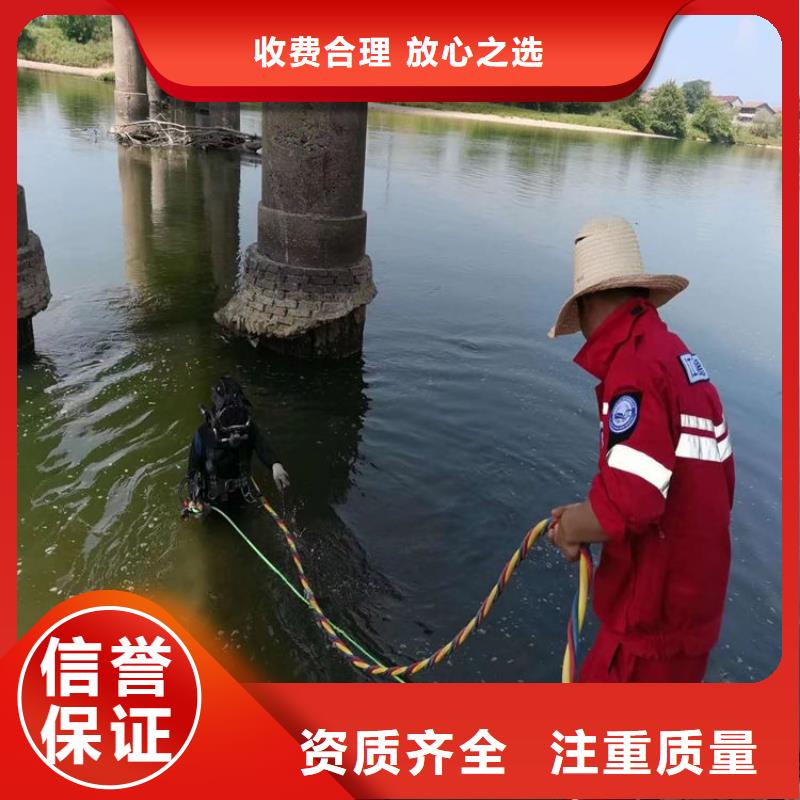 水下打捞 潜水团队多家服务案例