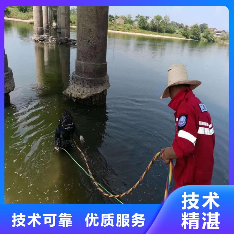 水下打捞-水下封堵公司随叫随到