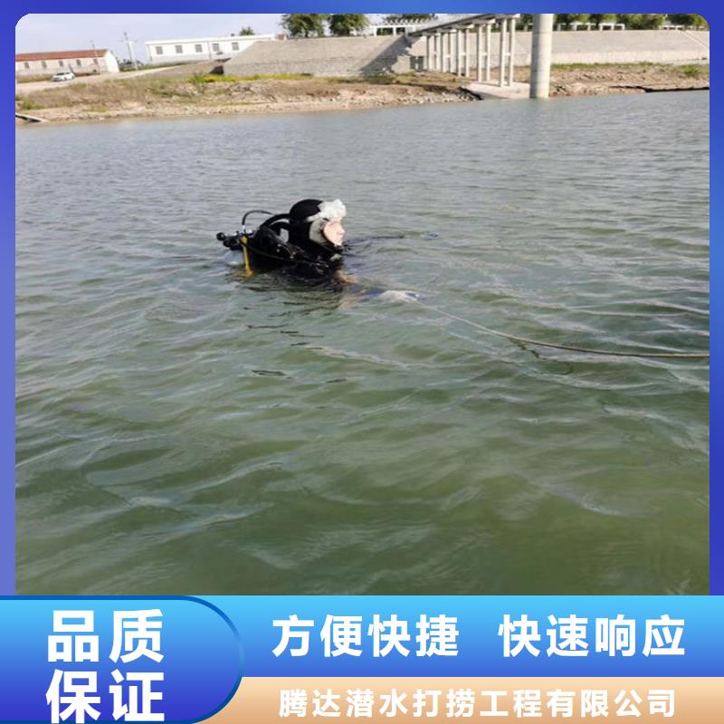 水下电焊焊接公司-本地潜水作业机构