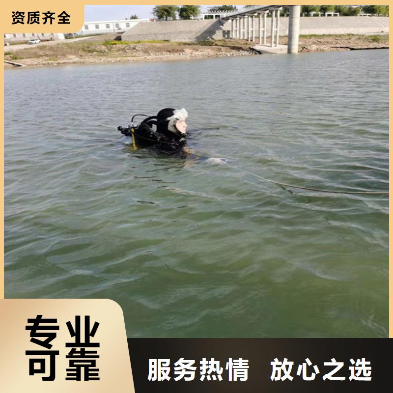 水下打捞水下拆除公司欢迎询价