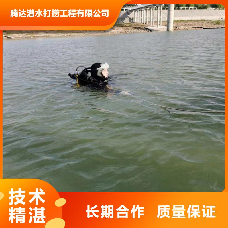 水下打捞队-承接各种水下服务施工