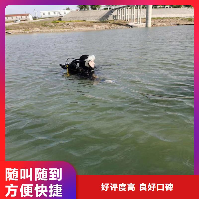 水下打捞水下拆除开孔承接