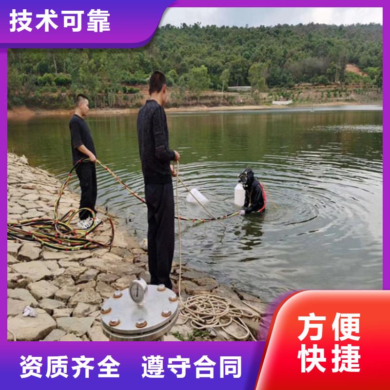 水下切割公司-视频-安徽省宿州市腾达潜水水下切割公司可服务区域萧县|埇桥|巢湖|黄山|蚌埠|淮北|亳州等