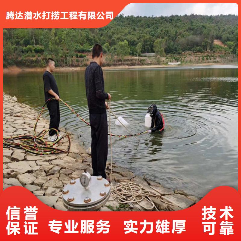水下打捞水下切割服务周到