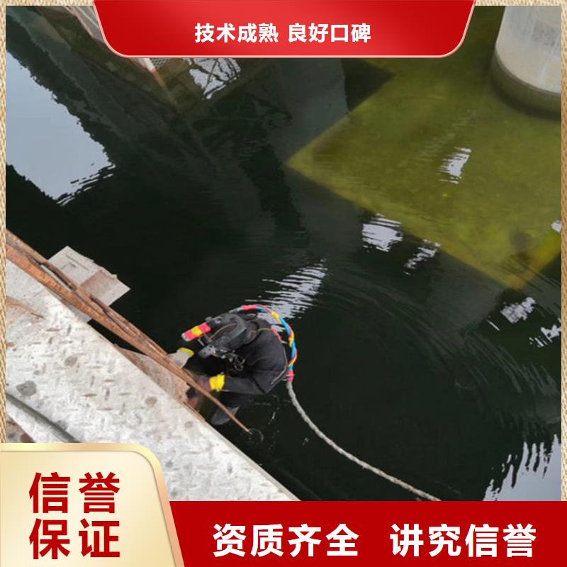水下打捞水下拆除公司专业承接