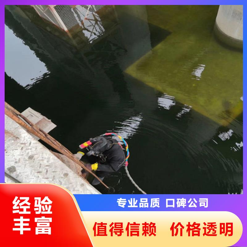 水下打捞-水下拆除公司公司