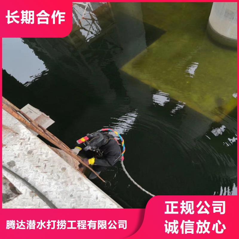 水下打捞 【蛙人作业服务公司】精英团队