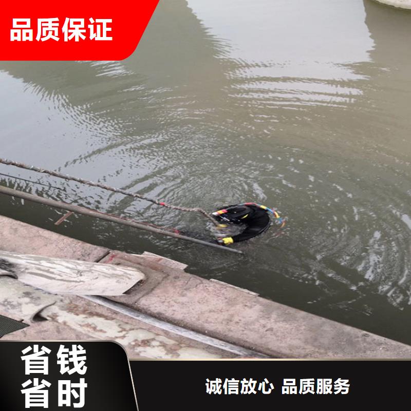 水下打捞-水下封堵公司品质服务