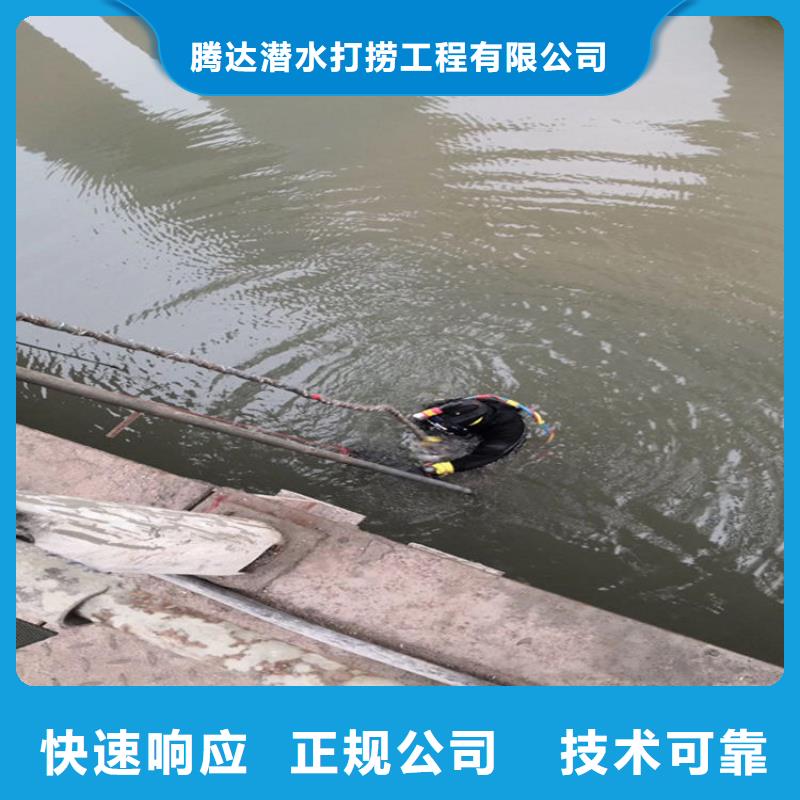 污水管道封堵公司（潜水服务周到）
