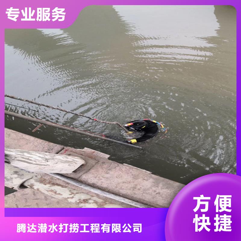 水下打捞管道气囊封堵公司诚信