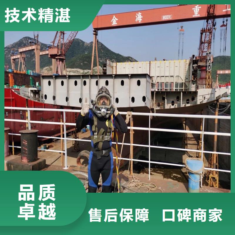 水下打捞 水下作业公司技术精湛