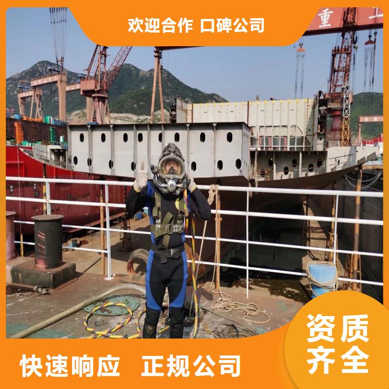 水下切割公司-视频-安徽省宿州市腾达潜水水下切割公司可服务区域萧县|埇桥|巢湖|黄山|蚌埠|淮北|亳州等