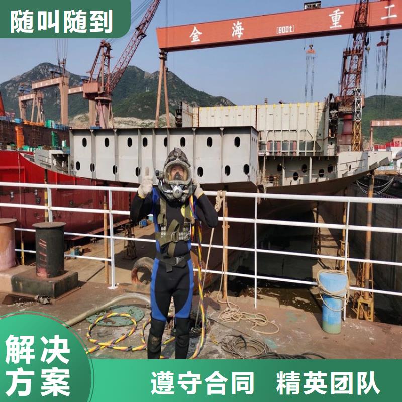 水下打捞_模袋施工专业承接