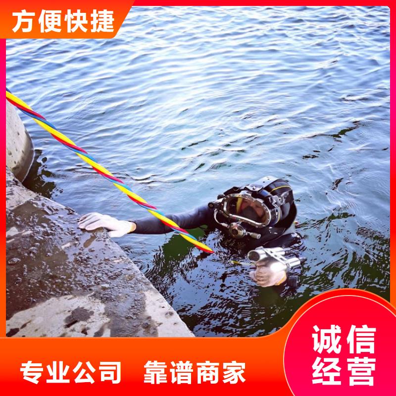 水下打捞水下桥墩拆除技术可靠