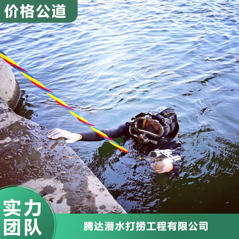 水下安装公司-承接各类潜水作业