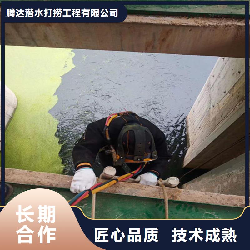 污水管道封堵公司-敬请你的来电咨询