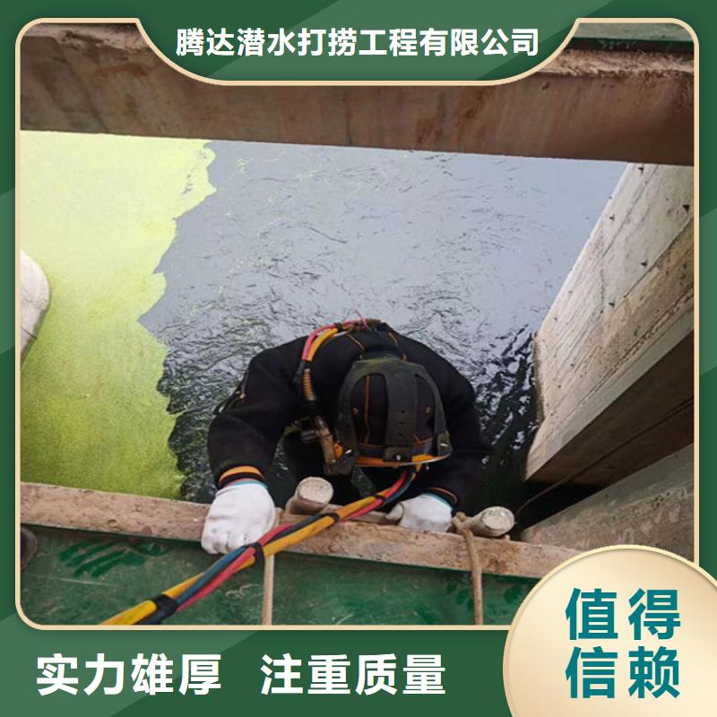 水下打捞水下打捞公司诚实守信