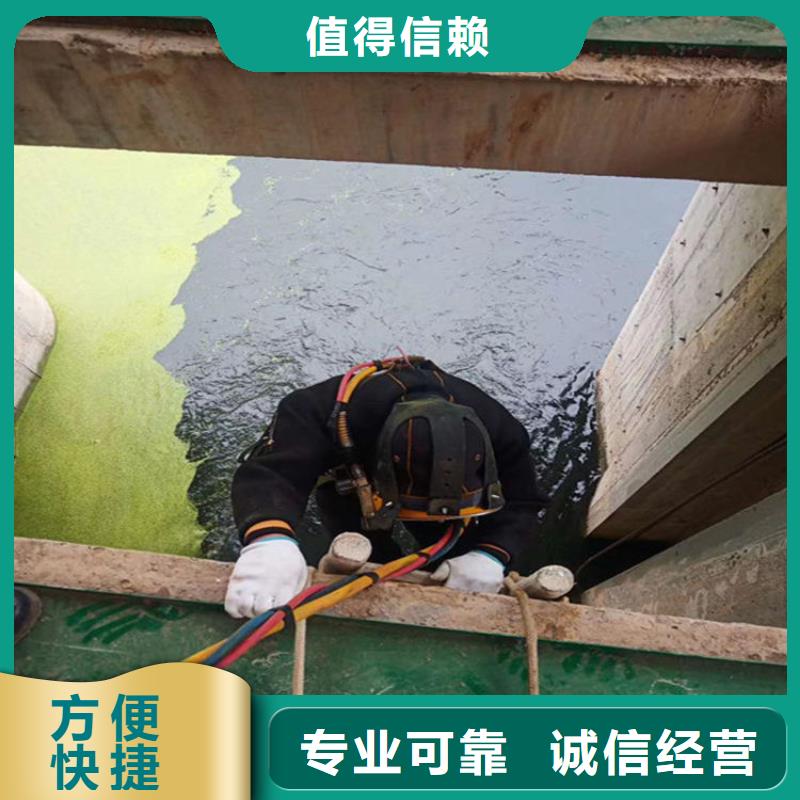 水下打捞水下封堵公司服务周到
