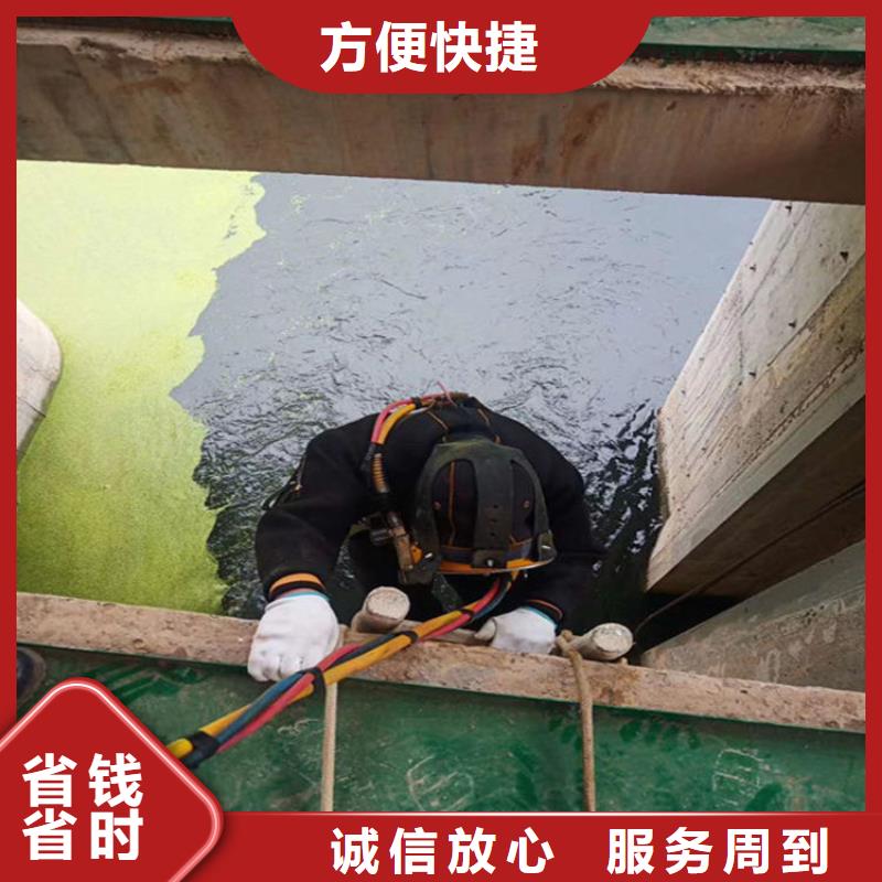 水下打捞蛙人作业服务公司快捷