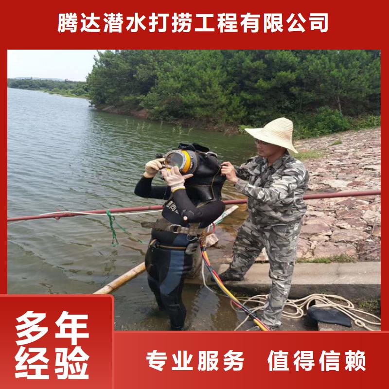 水下探摸检查公司-水下措施