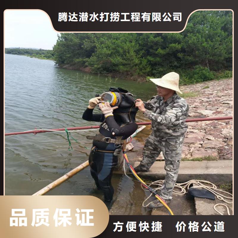 水下打捞-水下拆除技术可靠