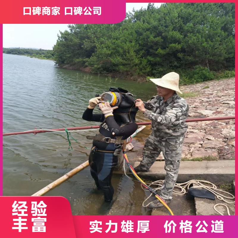 水下打捞 潜水员服务公司诚实守信