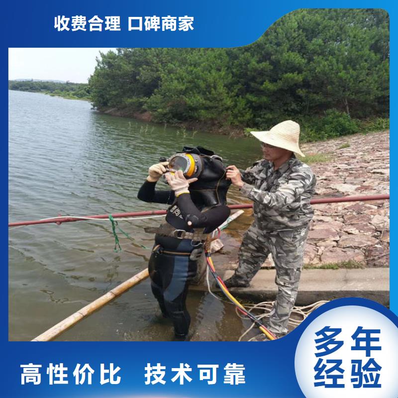水下打捞-水下封堵公司实力强有保证