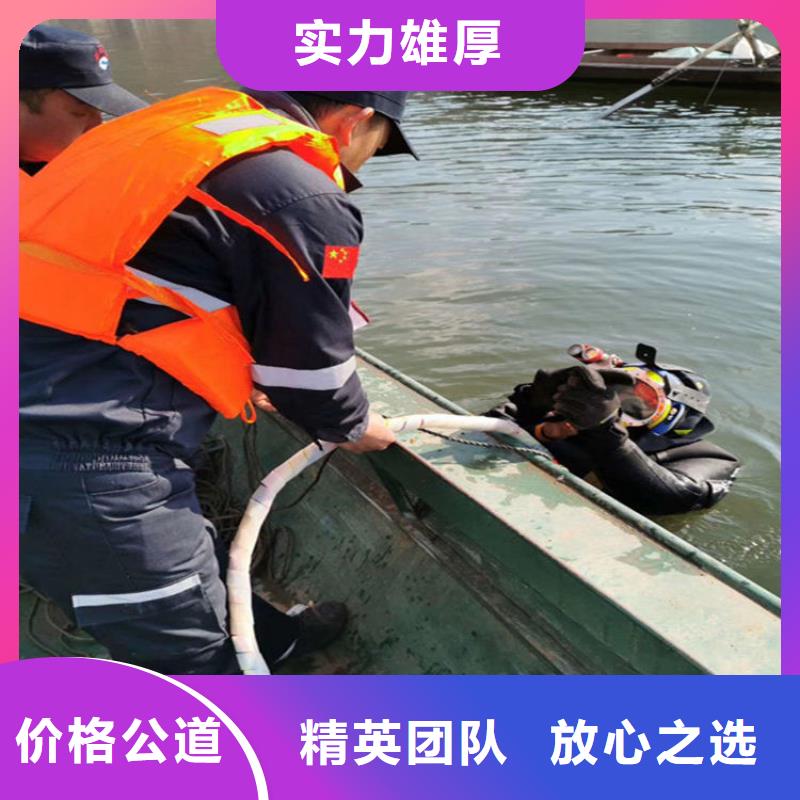 水下打捞蛙人作业服务公司快捷