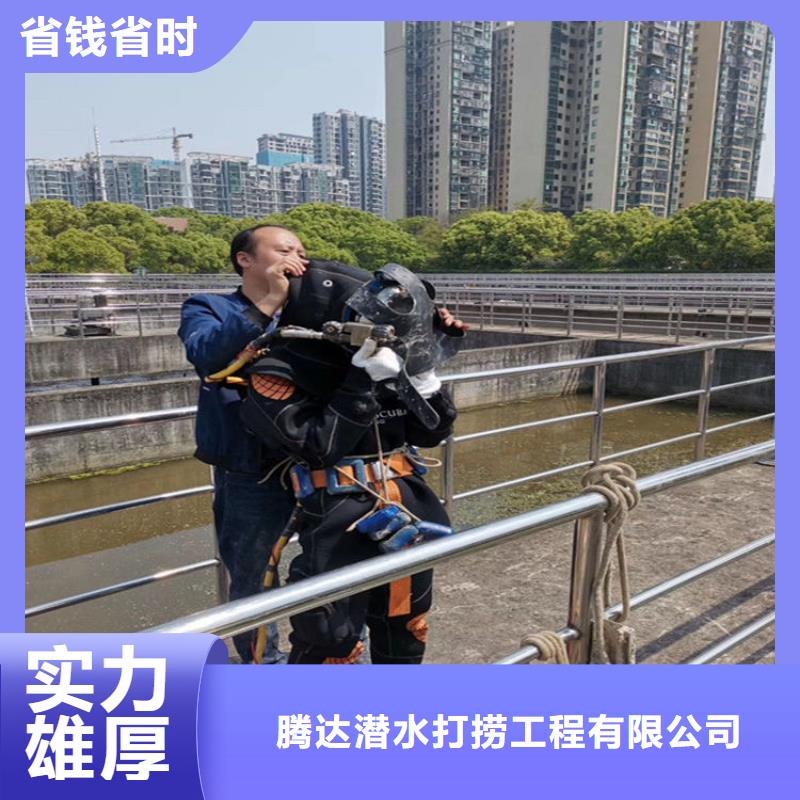 水下打捞_模袋施工专业承接