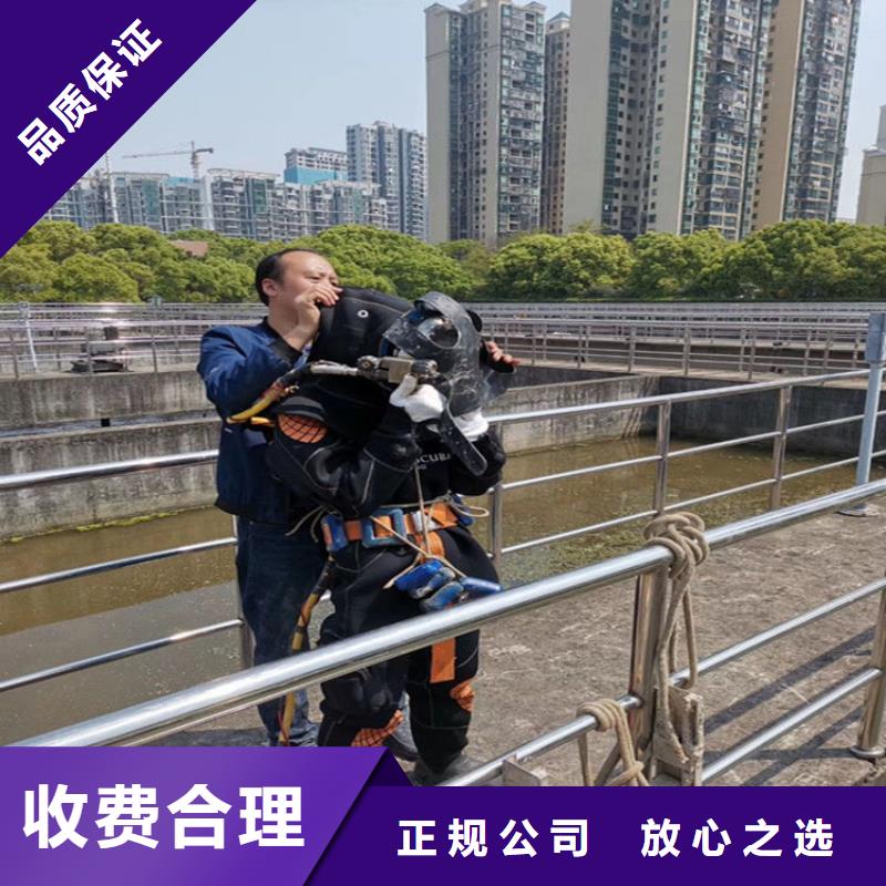 水下安装公司-承接各类潜水作业