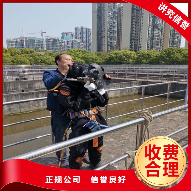 水下打捞水下切割公司2025公司