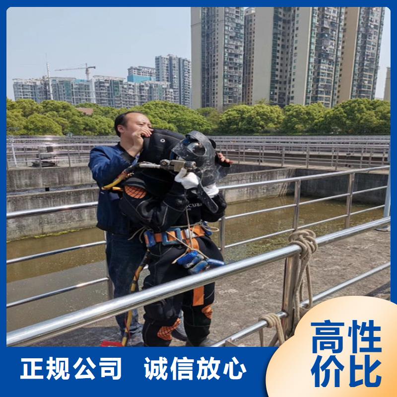 水下打捞蛙人作业服务公司快捷