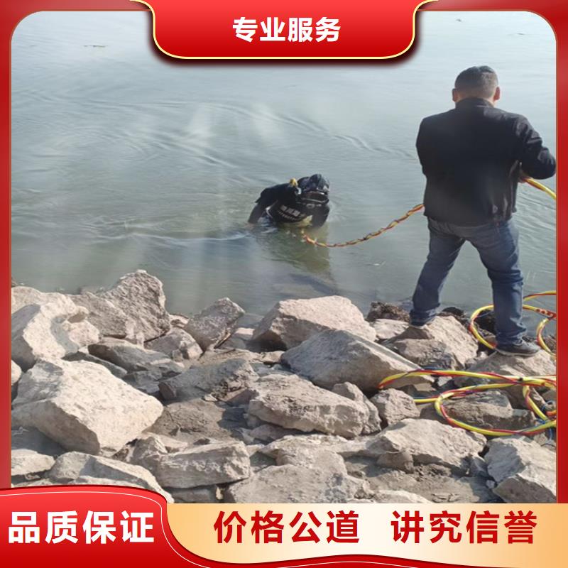 水下打捞水下安装公司技术好
