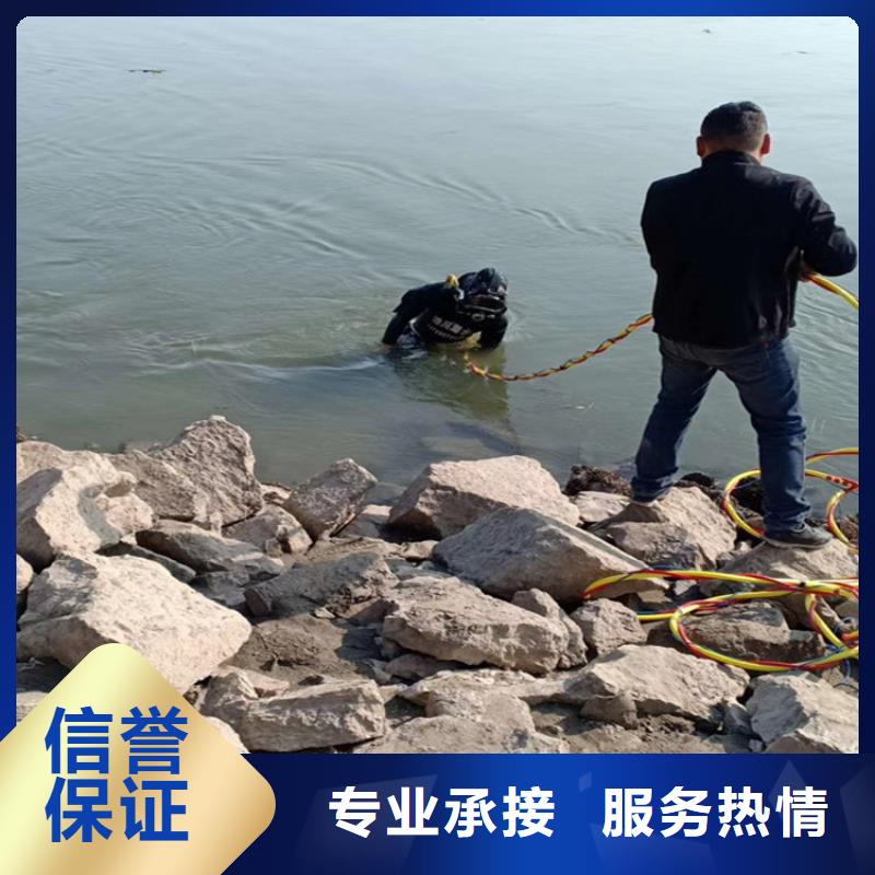 水下切割公司-视频-安徽省宿州市腾达潜水水下切割公司可服务区域萧县|埇桥|巢湖|黄山|蚌埠|淮北|亳州等