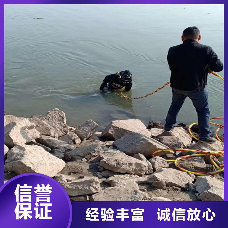 水下打捞水下封堵公司信誉良好