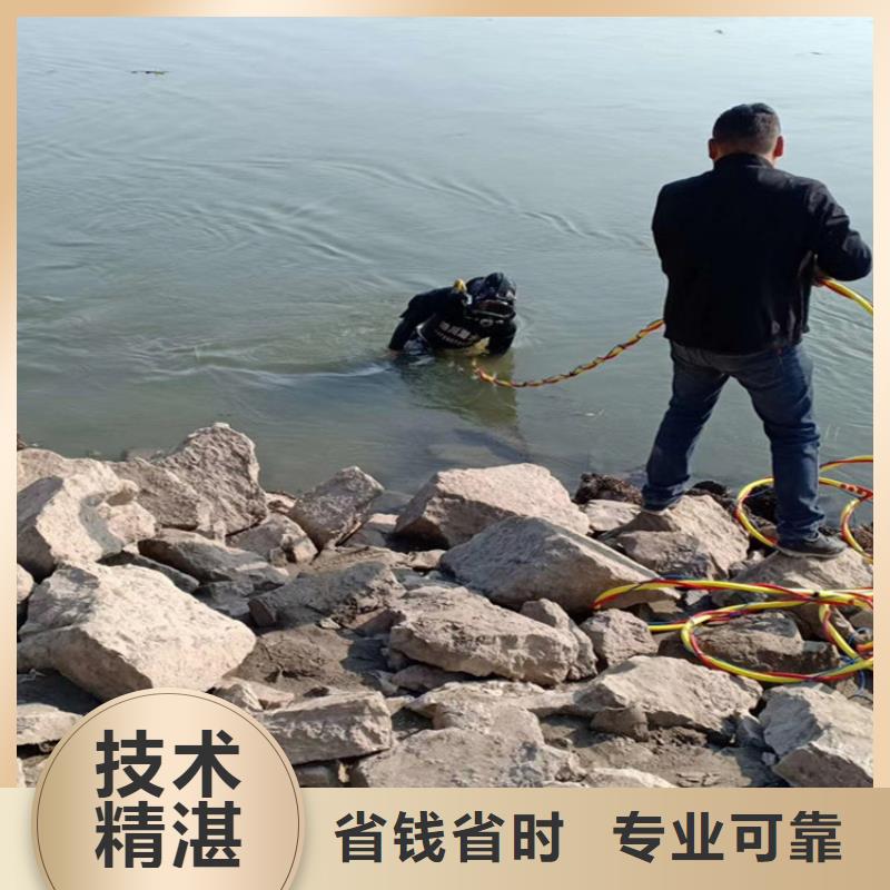 污水管道封堵公司-潜水施工服务