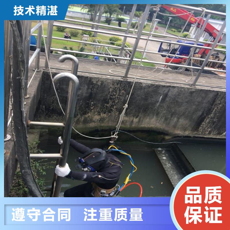 水下安装公司-全市提供潜水服务