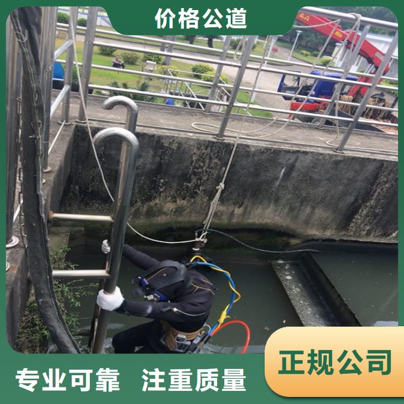 水下打捞水下安装公司技术好