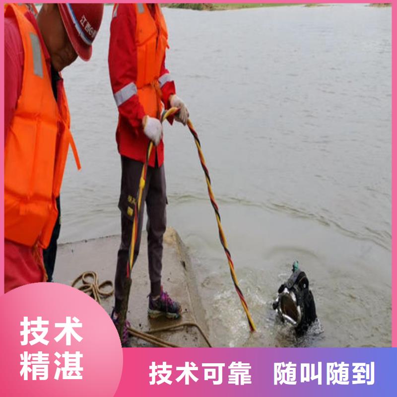 水下打捞潜水员打捞公司行业口碑好